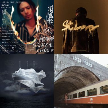 Sound Of 2022 (Part 5)