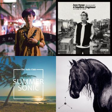 Sound of 2015 (Part 17)