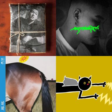 Sound Of 2026 (Part １)