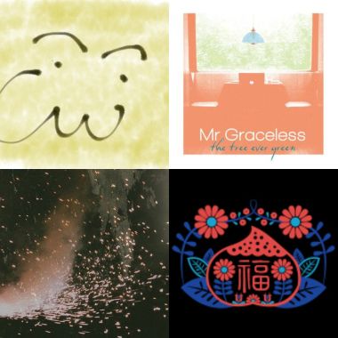Sound Of 2015 (Part 11)