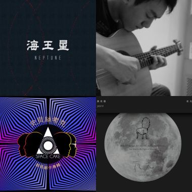 Sound Of 2015 (Part 10)