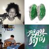 Sound Of 2024 (Part 1)