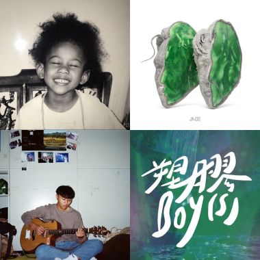 Sound Of 2024 (Part 1)