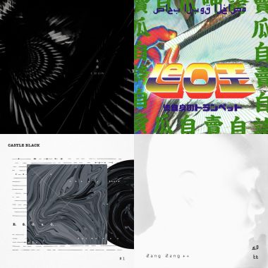 第六屆金音獎