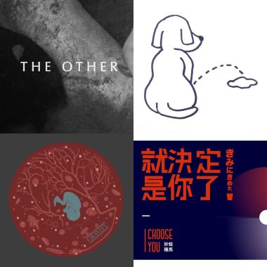 Sound Of 2016 (之11 )