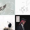 Sound of 2018 (Part 1)