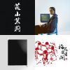 Sound of 2019 (Part 5)