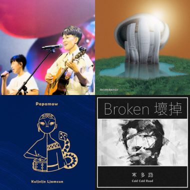 Sound Of 2023 (Part ４)
