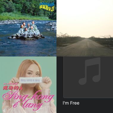 台語歌曲
