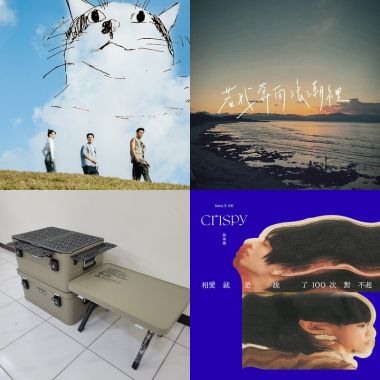 好聽
