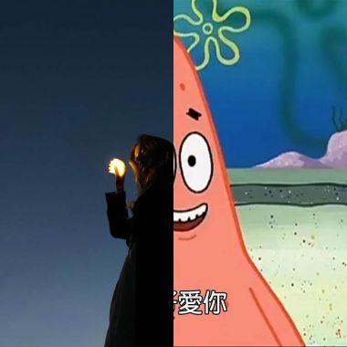 尬意