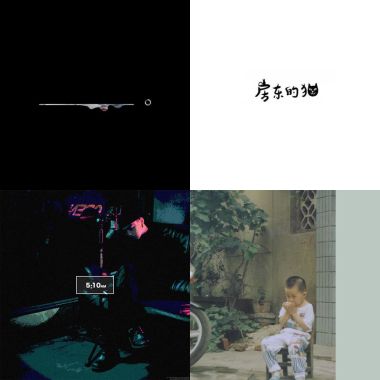 文青