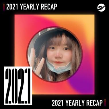 2021 個人年度精選之最