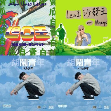 Hip Hop囝