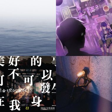 歌單