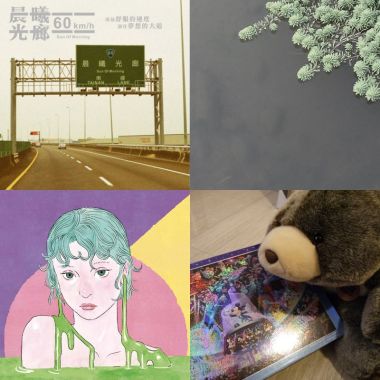輕音樂