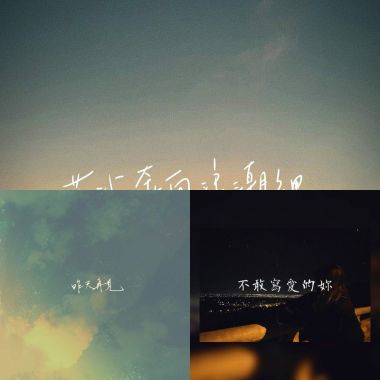待聽