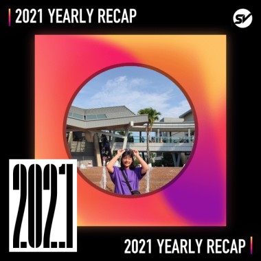 2021 個人年度精選之最
