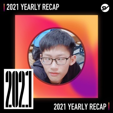 2021 個人年度精選之最