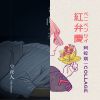 我的歌單