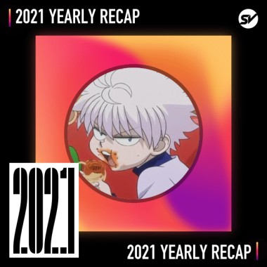 2021 個人年度精選之最