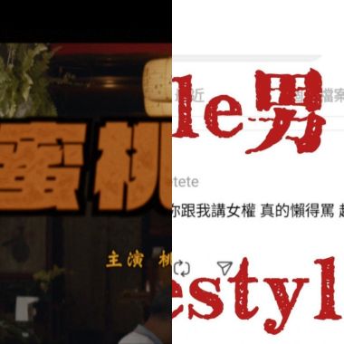 饒舌