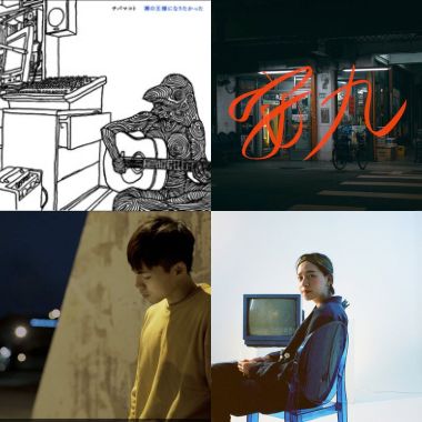 2019 年度歌單