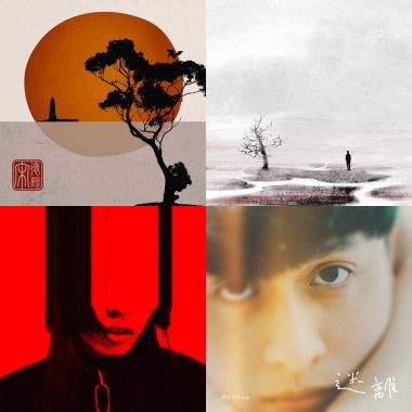 擁抱孤單