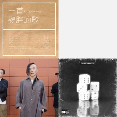 厭世