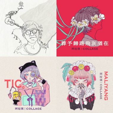 我的歌單