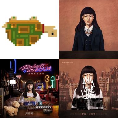 持修