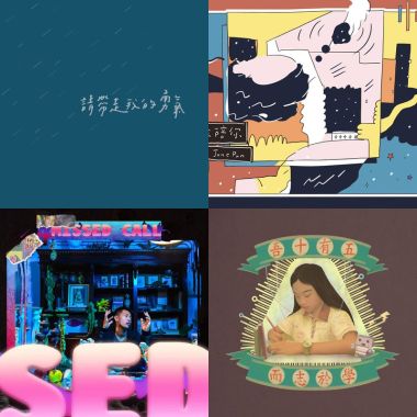 My Playlist