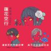 珂拉琪