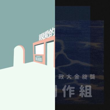 田