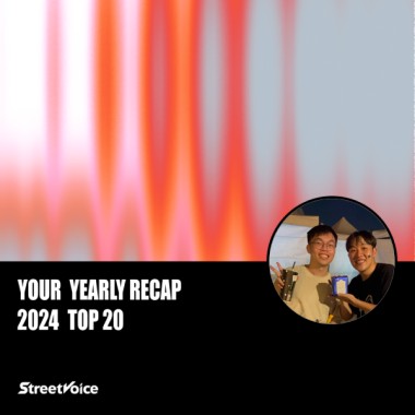 2024 個人年度精選