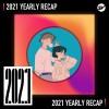2021 個人年度精選之最