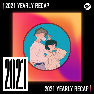 2021 個人年度精選之最