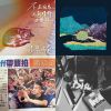 我的歌單 5