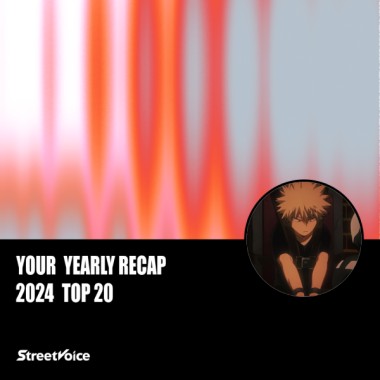 2024 個人年度精選