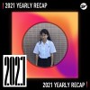 2021 個人年度精選之最