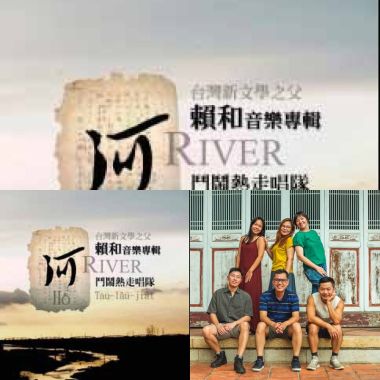 大地書房巡演