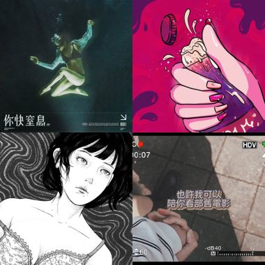 秋❤️齁尼vibe