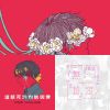 最高品質靜悄悄