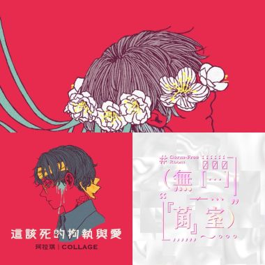 最高品質靜悄悄