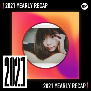 2021 個人年度精選之最