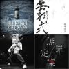 post hardcore/emo