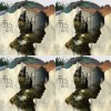 野人洞穴