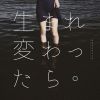 甲片好聲音