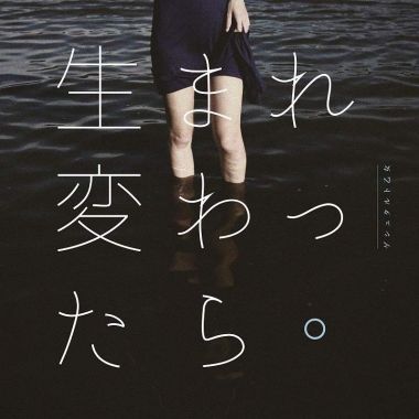 甲片好聲音