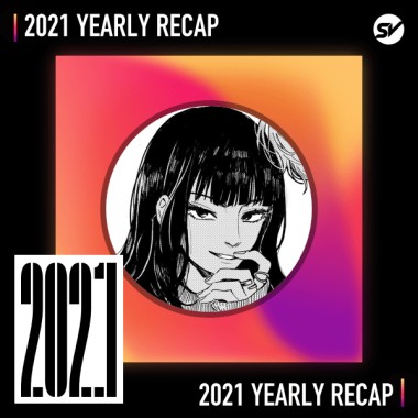 2021 個人年度精選之最